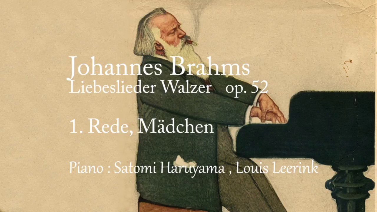 連弾 ブラームス 愛の歌 ハンガリー舞曲 ムジカ フマーナ